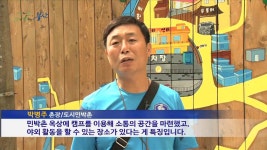 부산 착한 가격·실속 있는  도시 민박  뜬다! | Doovi 부산 착한 가격·실속 있는  도시 민박  뜬다!