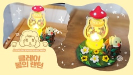 네이버 인플루언서 [네이버 인플루언서] 나만의 힐링 무드등 🌙 클레이로 봄 랜턴 만들기