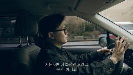 한동훈 민심경청로드 올라옴(경기남부 가는길) - 기타 국내 드라마 갤러리