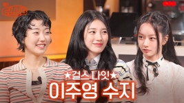 수지 헬스크럽 Suzy.youtube - 수지 갤러리