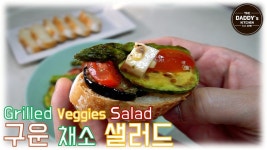 웜샐러드 - 혼밥혼술 미니 갤러리