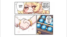냥만 타워 24지 클리어 영상 공유 - 트릭컬 마이너 갤러리