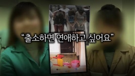 화순서라아파트 살인사건 - 기초생활수급자 마이너 갤러리