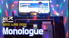 이사람 잘하는편? - 노래연습 마이너 갤러리