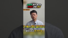 네이버 인플루언서 [네이버 인플루언서] 치유력 끌어 올리는 특별한 비밀 명상