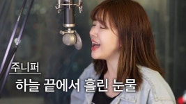 아...이 노래 들으니까 고음발성 훈련 너무 자극받는다... - 트랜스젠더 마이너 갤러리