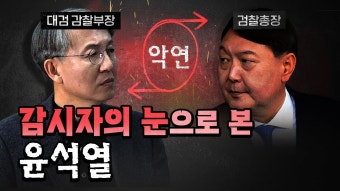 청년전략지구(서대문갑)출마자 김규현 전 검사입니다 - 더불어민주당 마이너 갤러리