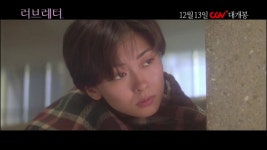 일뽕팩 러브레터 영화 시대 일본 느낌이라 더 좋음 - 심즈 마이너 갤러리