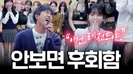 정동하 못봐주겠다 진심 - 노래연습 마이너 갤러리