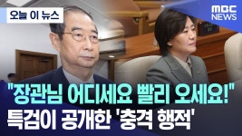 한덕수 전라도는 유명해. 반란 도꾸이. - 정치, 사회 갤러리 한덕수 전라도는 유명해.  반란 도꾸이. - 정치, 사회 갤러리