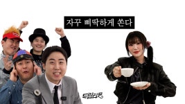스낵타운에 이거 뭔 노래더라? - 메코클 미니 갤러리