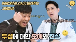 두성은 머리 공간을 울리는게 아니라고오 - 노래연습 마이너 갤러리