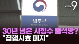 사형선고받으면 못나온다메? - 자동차 갤러리