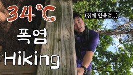 네이버 인플루언서 [네이버 인플루언서] 대한민국 최고 명당 사찰을 찾아서【경기도 남양주】