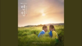 구원무 사망 기원자2 - 연인(드라마) 미니 갤러리