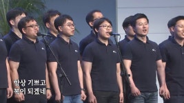 주의 친절한 팔에 안기세 - 남사역1반 | Doovi 주의 친절한 팔에 안기세 - 남사역1반