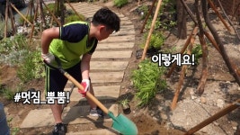 드림스쿨27호 서울연가초등학교 숲이야기 - YouTube 드림스쿨27호 서울연가초등학교 숲이야기