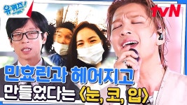 태양이 처음 말하는 눈,코,입 실제 주인공 - 노래연습 마이너 갤러리