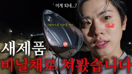 네이버 인플루언서 [네이버 인플루언서] 브리지스톤 신형리뷰...나만 빼고 다 미쳤다!!!ㅋㅋㅋ