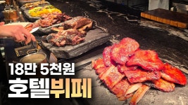 부페가보고싶다 - 유키하나 라미 마이너 갤러리