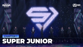 슈퍼주니어 어제 마마 공연 - 기타 국내 드라마 갤러리