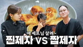 이 요리유튜버 요즘 폼이 예사롭지않음 - 판타지 갤러리