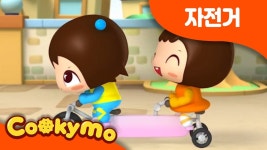 따르릉 따르릉 비켜나세요 자전거가 나갑니다 따르르릉 - 로드싸이클 마이너 갤러리
