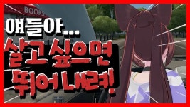 춘자 운전영상 찾았다 - 세아 마이너 갤러리