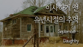 드라이브 하면서 노래듣는데 놈 좋았긔 언냐들도 들어봐 - 남자 연예인 갤러리