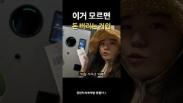 네이버 인플루언서 [네이버 인플루언서] 마트마다 다 있음 !!!