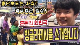 네이버 인플루언서 [네이버 인플루언서] 세계일주 용진캠프의 장고항국화도