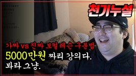 멈머멈머멈멈멈멈멈 걱걱걱걱거거걱 비둘기야 밥먹자 - 노래연습 마이너 갤러리
