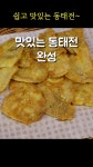 쿠킹옥 Cooking OK Korean food - YouTube