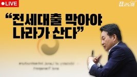 부동산뉴스 총정리📝 전세대출 + 지제역세권 + 백병원 / 전형진 기자 - YouTube 부동산뉴스 총정리📝 전세대출 + 지제역세권 + 백병원 / 전형진... 