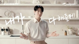 바이탈플랜트 광고 봤냐? - 이준혁 갤러리