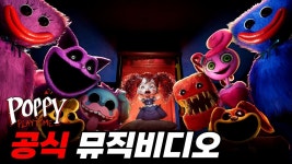 팝업갤에 올리는 파피플레이타임 신곡 뮤비 - 이세계아이돌 미니 갤러리
