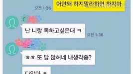 남자에 목마르지? | Doovi 남자에 목마르지?