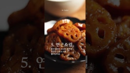 네이버 인플루언서 [네이버 인플루언서] [🔴공구오픈] 명인의 반찬을 집에서 만나다. ‘다미온’ 명인반찬 11종 골라담기 🍱⠀