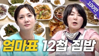 박나래 엄마 유튜브 나옴 닮았다 - 기타 국내 드라마 갤러리