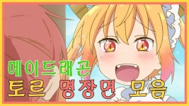 다들 식사는 하셨는지요??? - 편의점 갤러리