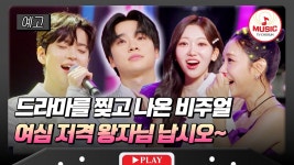 [미스트롯 포유 11회 예고] 7/23(목) 밤 10시 방송! - TV조선 마이너 갤러리