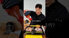 네이버 인플루언서 [네이버 인플루언서] 횟집가면 전어회 위에 깨소금 때려붙는 이유!?
