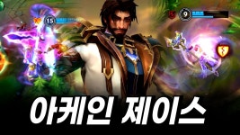 와맆에 아케인 제이스 모델링 나왔네 - 와일드 리프트 마이너 갤러리
