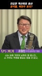 역사진실tv - YouTube