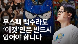 네이버 인플루언서 [네이버 인플루언서] 14마리 유기묘, 쭈구리 아내와 만든 나만의 세상 | 오성용 부부작가 캔앤츄르 기획자 캔 | #도전... 