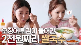 앤투어 씽크오류 재업로드(+링크) - 남희두X이나연 마이너 갤러리