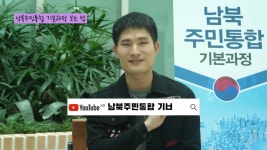 #평화통합팀 - YouTube