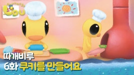 쿠키를 만들어요 - 애니-일본 갤러리