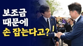 민주 제외 야6당, 원내교섭단체 추진 & 정치란 무엇일까? - YouTube 민주 제외 야6당, 원내교섭단체 추진 & 정치란 무엇일까?