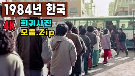 미.실리콘밸리 보다 3배크게 대전유성 과학단지 만듬 - 정치, 사회 갤러리